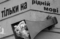 Записки режиссера. Страна немых