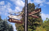 Кінець моноліту. Як в Україні триває реформа вищої освіти 