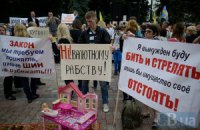 Незадоволені вкладники заблокували виїзд із Верховної Ради