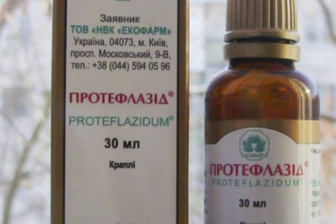 АМКУ оштрафував компанію "Екофарм" на 3,2 млн грн за поширення неправдивої інформації про ліки від COVID-19