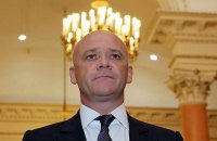 Суд по Труханову назначен на завтра (обновлено)