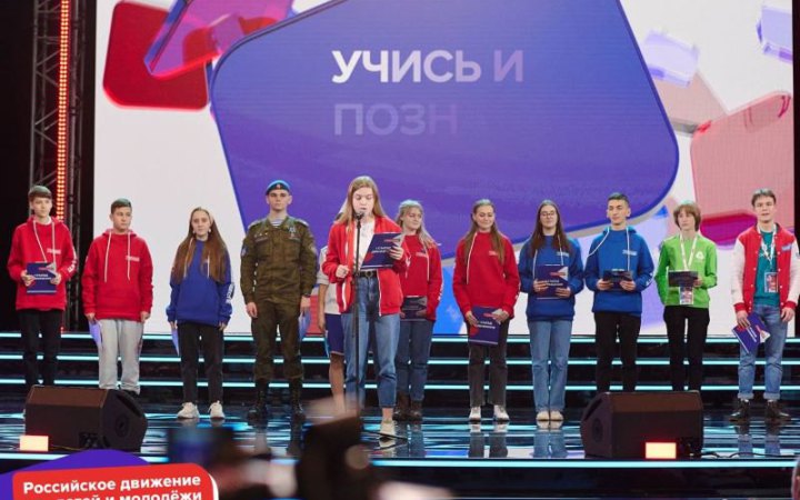 РФ створила на окупованих територіях юнацький “Рух перших” з ознаками тоталітарного культу