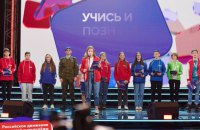 РФ створила на окупованих територіях юнацький “Рух перших” з ознаками тоталітарного культу