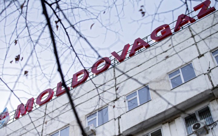 У Молдові забрали ліцензію в "дочки" російського "Газпрому"