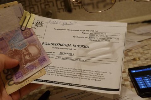 "Нафтогаз": травневе підвищення ціни на газ для населення залишається чинним