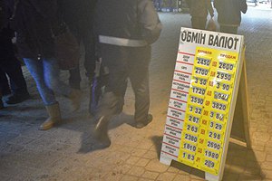 Доллар во вторник подешевел на 203 копейки