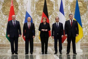Опубликован полный текст нового минского документа