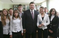 Янукович был отличником в первом классе