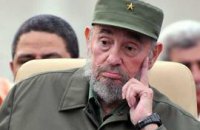 Фидель Кастро покидает свой пост