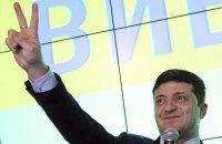 КМИС: поддержка Зеленского по сравнению с выборами выросла, "Слуги народа" - упала