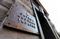СБУ викрила чиновника-колаборанта, який допоміг РФ перекинути бронетехніку з Криму до Херсонщини