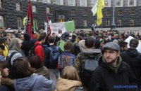 У Києві провели акцію за легалізацію медичного канабісу