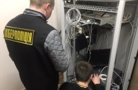 Киберполиция прекратила деятельность фейковой финансовой биржи 