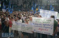 Казначейство продовжує шахрайство з грошима місцевих громад