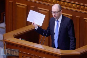 Яценюк призупинив членство в "Батьківщині", - Турчинов