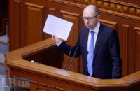 Яценюк приостановил членство в "Батькивщине", - Турчинов