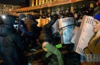 Милиционер, избивший противника Ани Лорак, будет уволен, - МВД (ОБНОВЛЕНО)