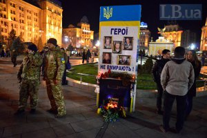 Порошенко оголосив 20 лютого Днем Героїв Небесної сотні