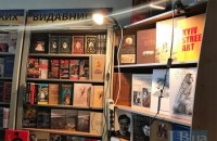 «Неизвестная Рада»: что читают депутаты?