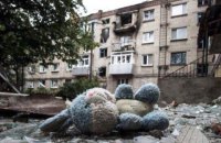 Російська агресія на сході України забрала життя 240 дітей, - Україна в ОБСЄ