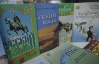Табачник хочет влиять на личность школьников