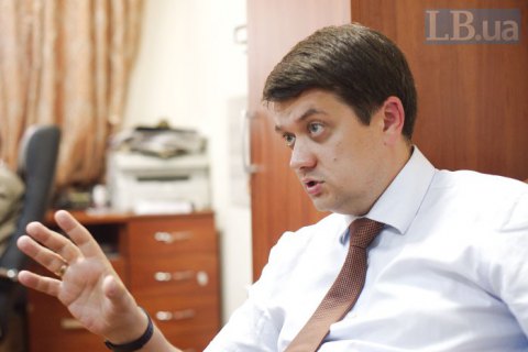 Местные выборы пройдут в 2020 году, - Разумков