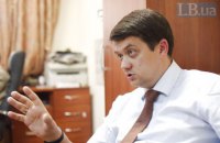Місцеві вибори відбудуться у 2020 році, - Разумков