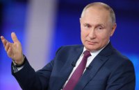 Путін звинуватив Зеленського у передачі України під зовнішнє управління