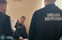 На Львівщині колишнього очільника військової частини, а нині заступника голови РВА підозрюють у нанесенні 25 млн грн збитків