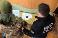 На Виннитчине военный незаконно собирал секретные сведения о подразделениях авиации 