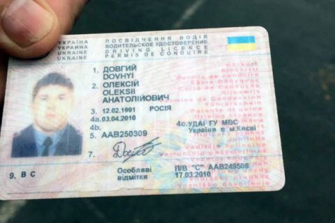 НАБУ назначило служебное расследование по ДТП с участием своего работника