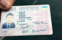 НАБУ призначило службове розслідування ДТП за участю свого працівника