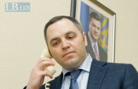 ГПУ сообщила Канаде об отсутствии оснований для санкций против Портнова