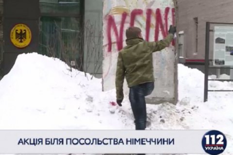 Порошенко назвал поведение Гончаренко неприемлемым