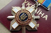 Зеленський підписав указ про нагородження українських бійців