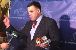 "Свобода" предлагает Раде призвать ООН, ОБСЕ и Совет Европы исключить Россию из организаций