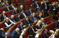 Фракцию БПП созывают на Банковую