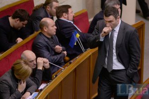 "УДАР" не ввійде до складу коаліційного уряду, - Кличко