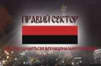 В состав ВСК по убийству Музычко вошел представитель "Правого сектора"