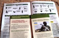 Действующему реабилитационному центру для военных требуется помещение
