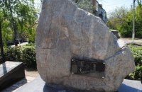 В Одеській області вандали пошкодили пам'ятник загиблим в АТО