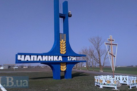 Представительство президента в Крыму предлагает закрыть КПВВ "Чаплинка" 