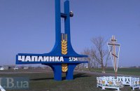Представительство президента в Крыму предлагает закрыть КПВВ "Чаплинка" 