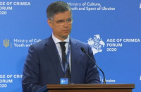 Пристайко предложил создать международный форум для возвращения Крыма