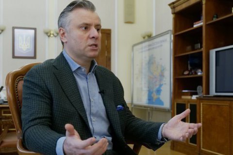 Витренко опасается нападения России после запуска "Северного потока – 2"