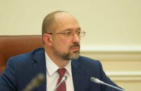 Партнерские спецслужбы свидетельствуют, что Россия может объявить полноценную войну 9 мая, – Шмигаль