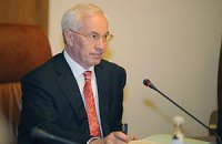 Азаров дал академии Кивалова 12 млн грн