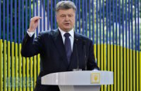 Порошенко: Марьинка зачищена от боевиков