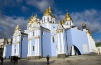 ПЦУ запретила в служении двух избранных на "соборе" Филарета будущих епископов УПЦ КП