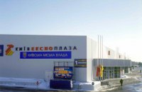 На місці "КиївЕкспоПлази" побудують житловий комплекс
